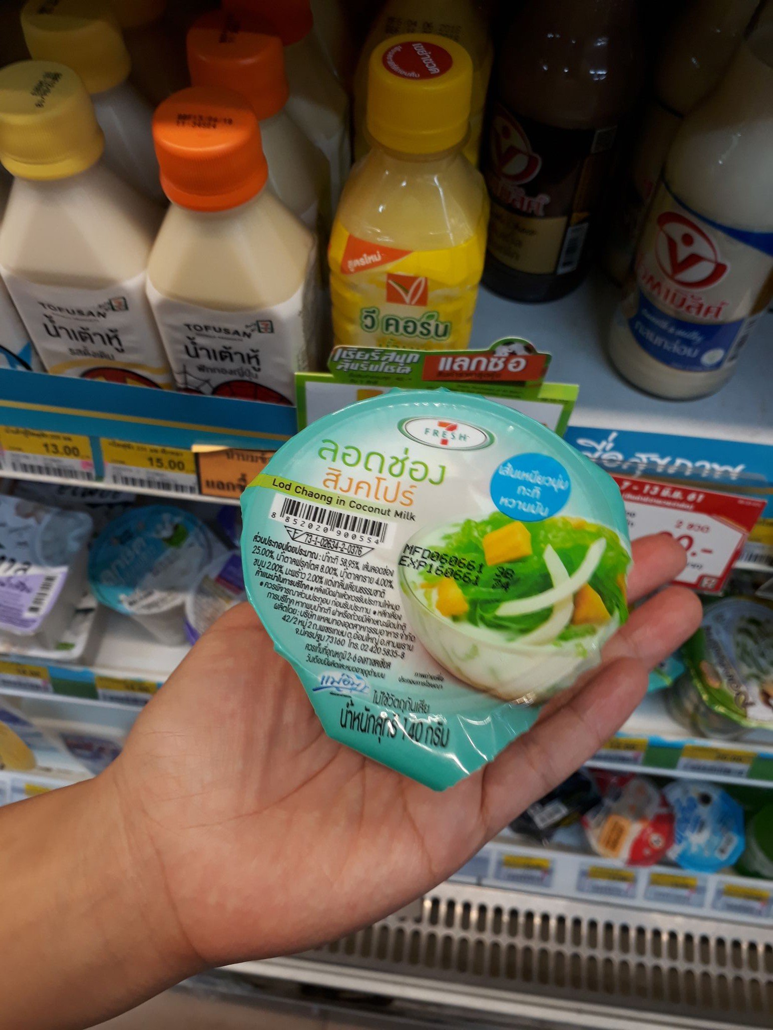 Top Delicious Thai Sweets To Buy At Thailand S 7 11 Taste Of Thailand