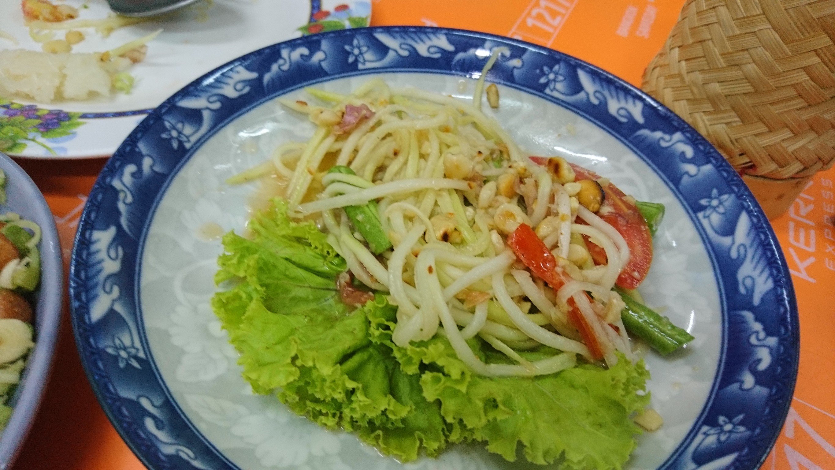 "Baan Saladaeng"